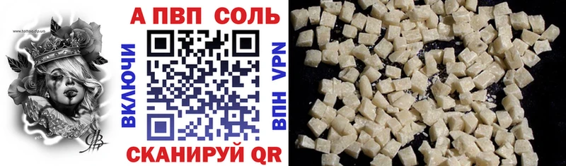 Меф мяу мяу Новоуральск