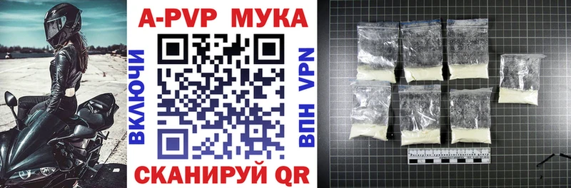 Где купить наркоту Новоуральск A PVP гидра ТОР Cocaine Марихуана Амфетамин