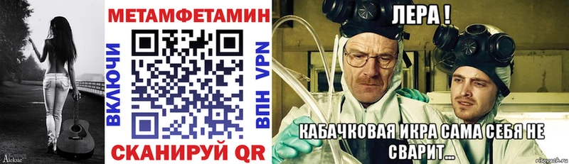 АМФЕТАМИН VHQ Новоуральск