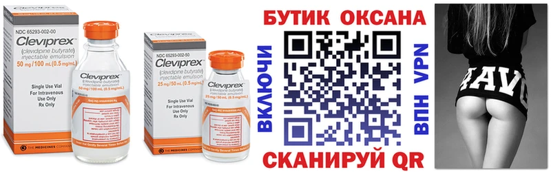 Бутират бутандиол  кракен ТОР  Новоуральск  где найти  