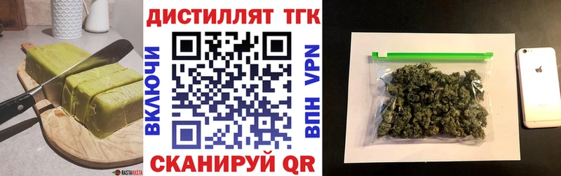 OMG как войти  купить   Новоуральск  Cannafood марихуана 