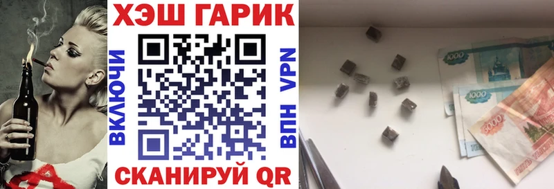 ГАШ VHQ  Новоуральск 