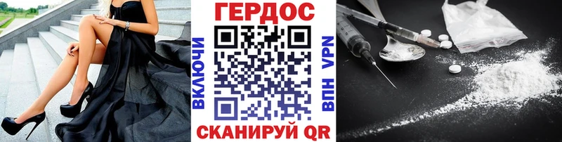 ГЕРОИН герыч  MEGA как войти  Новоуральск  цена наркотик 