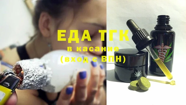 таблы Армянск