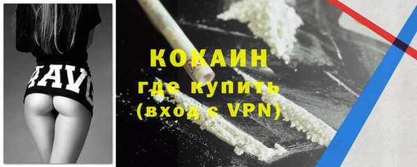 кокаин колумбия Аркадак