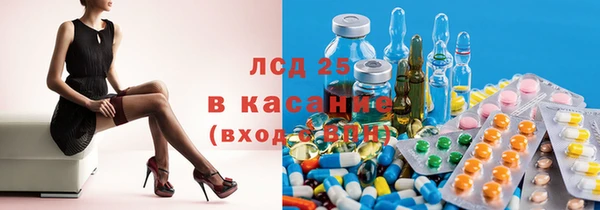 таблы Армянск