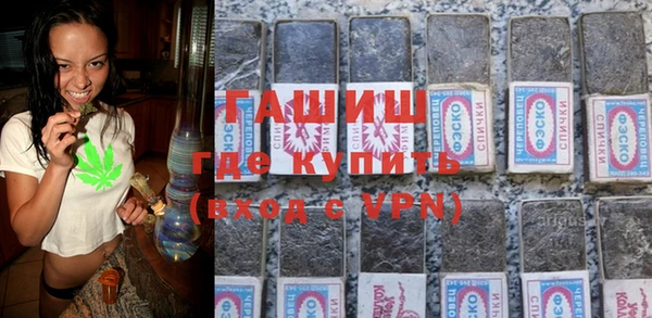 первитин Арсеньев