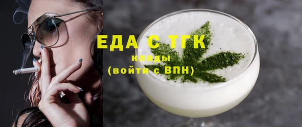 первитин Арсеньев