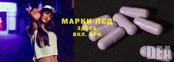 таблы Армянск