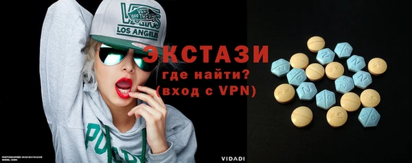 первитин Арсеньев