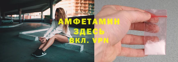 первитин Арсеньев