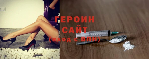таблы Армянск