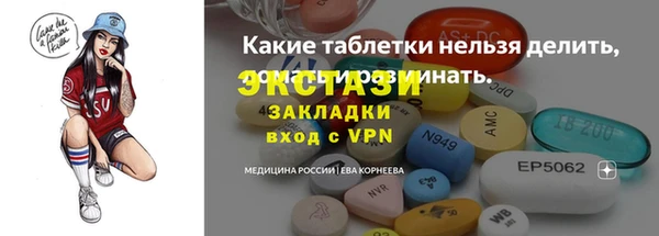 таблы Армянск
