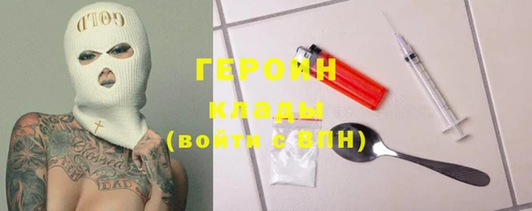 первитин Арсеньев