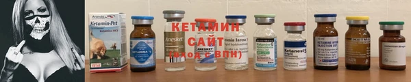 первитин Арсеньев