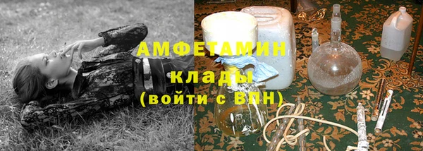 таблы Армянск