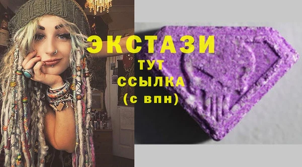 таблы Армянск