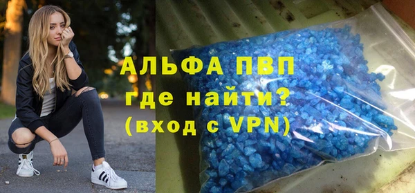 первитин Арсеньев