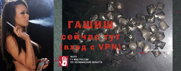 первитин Арсеньев