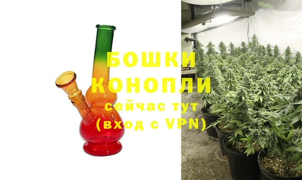 первитин Арсеньев