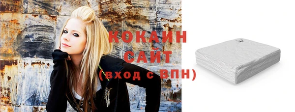 таблы Армянск