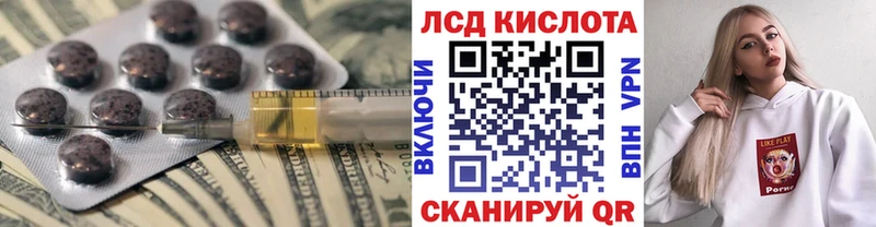 KRAKEN вход  купить  сайты  Новоуральск  ЛСД экстази кислота 