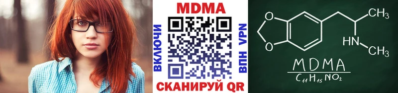 MDMA кристаллы  Новоуральск 