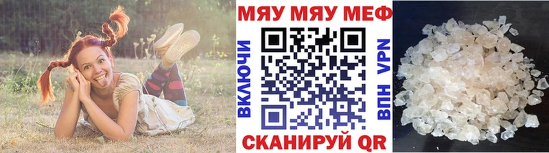 МЕФ мука  Новоуральск 