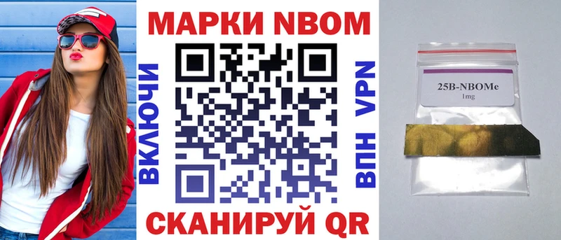Наркотические марки 1,5мг  Новоуральск 