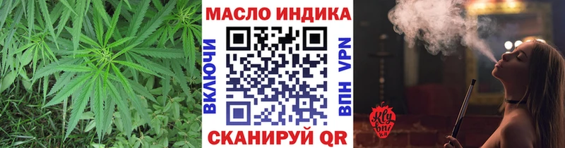KRAKEN маркетплейс  цены   Новоуральск  ТГК жижа 